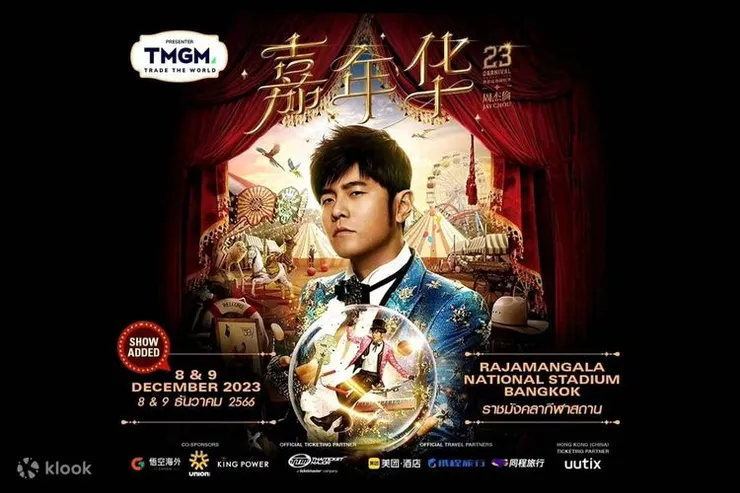 翻攝自Klook-周杰倫《嘉年華》世界巡迴演唱會2023 – 曼谷站