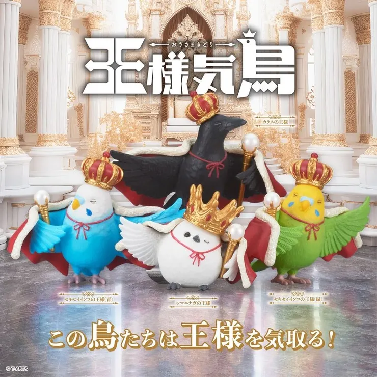 圖片由T-ARTS 製作，版權所有。  