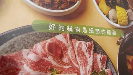 [基隆美食]GOOGLE MAP獲得四點六顆星好評的鮮牧火鍋