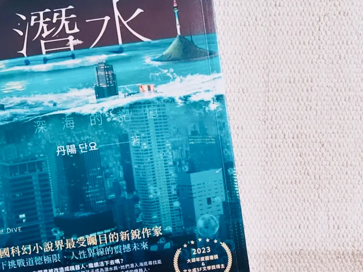 那些原被當作是破碎之處,其實是鑰匙孔的位置