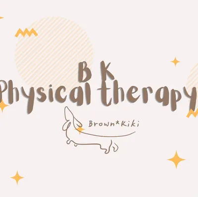 BK 物理治療