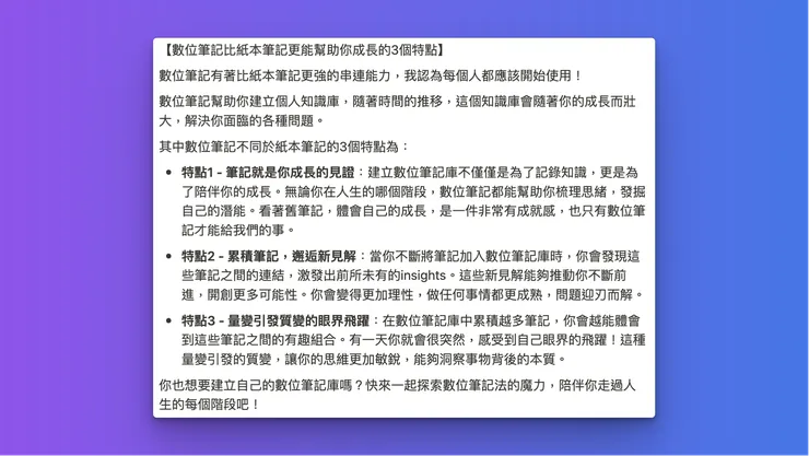 vocus｜新世代的創作平台