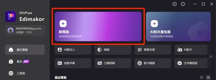 vocus｜新世代的創作平台