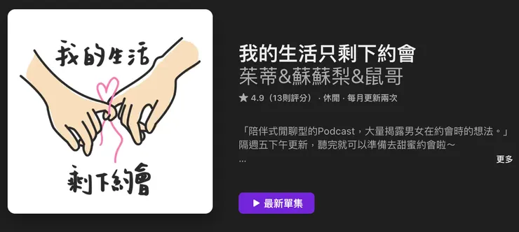 vocus|新世代的創作平台