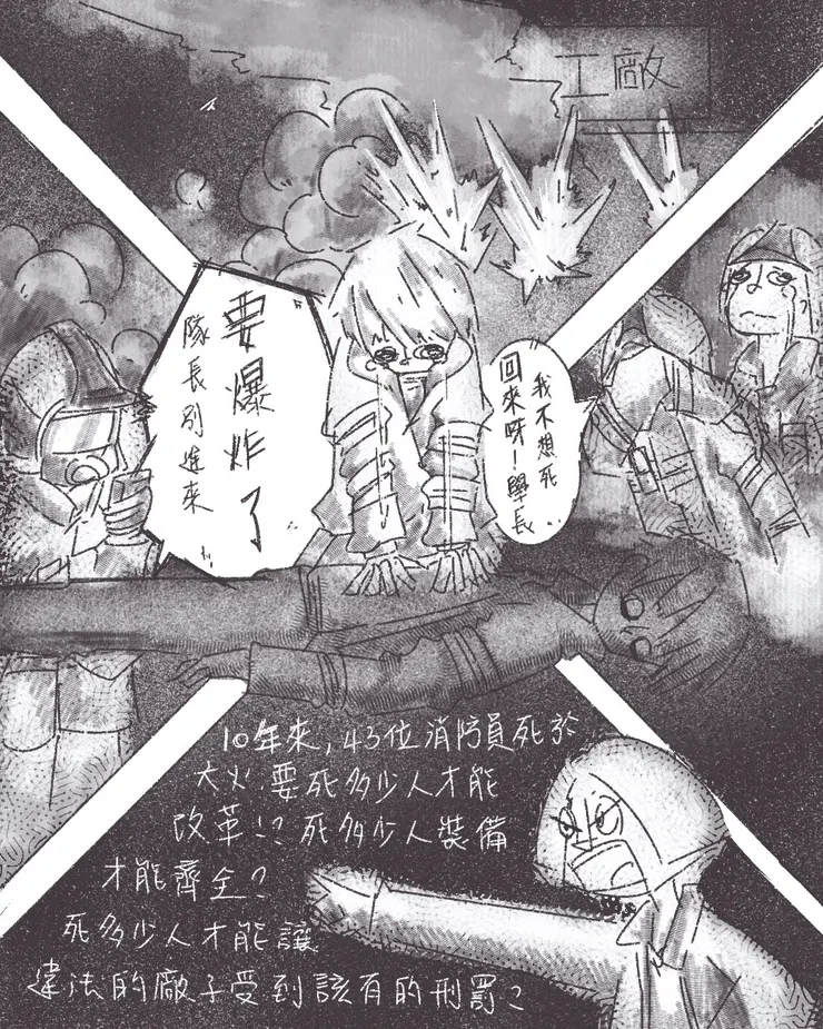 vocus|新世代的創作平台