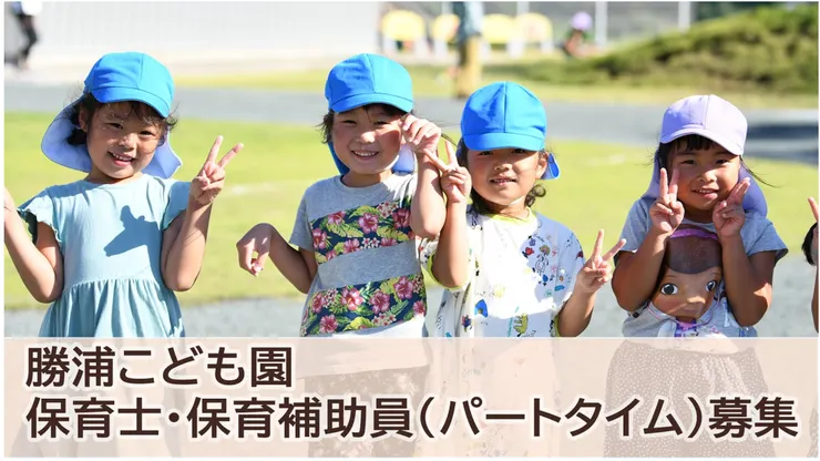 照片來源:勝浦市官網