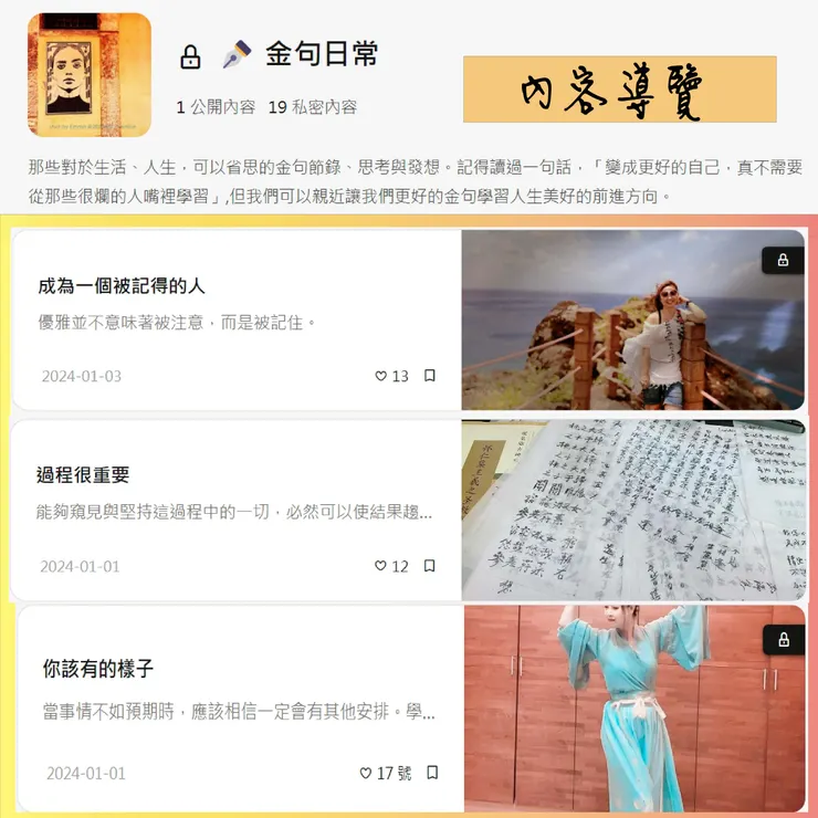 vocus|新世代的創作平台