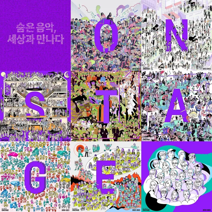 圖片來源：ONSTAGE官方IG