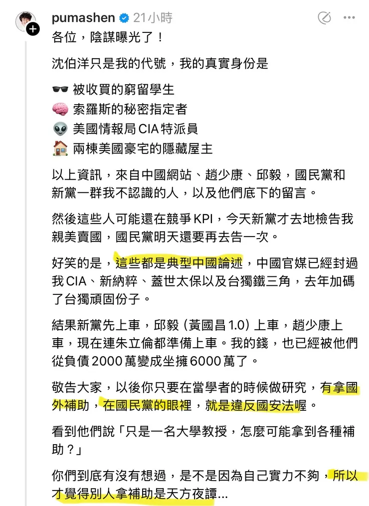 vocus|新世代的創作平台