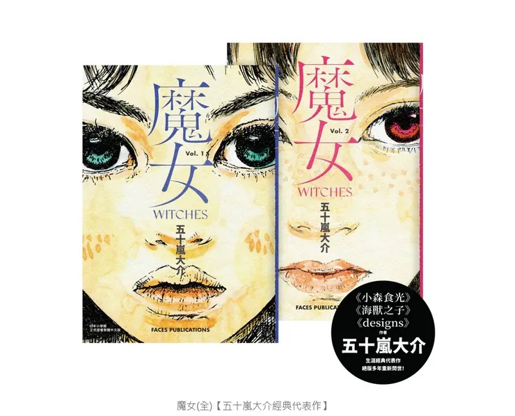 圖片出自網路截圖。