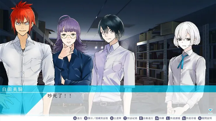 幾個人一起慘叫尖叫，引起討厭躁音的BOSS出現（笑）