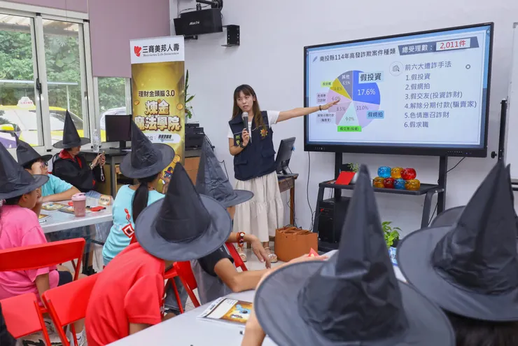 ▲南投縣警局刑警大隊黃警官擔任「去去詐騙走」的魔法教授，強化偏鄉學童對詐騙的防禦力。