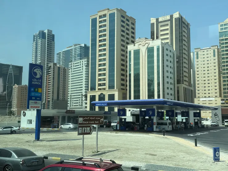 位於沙迦的ADNOC加油站