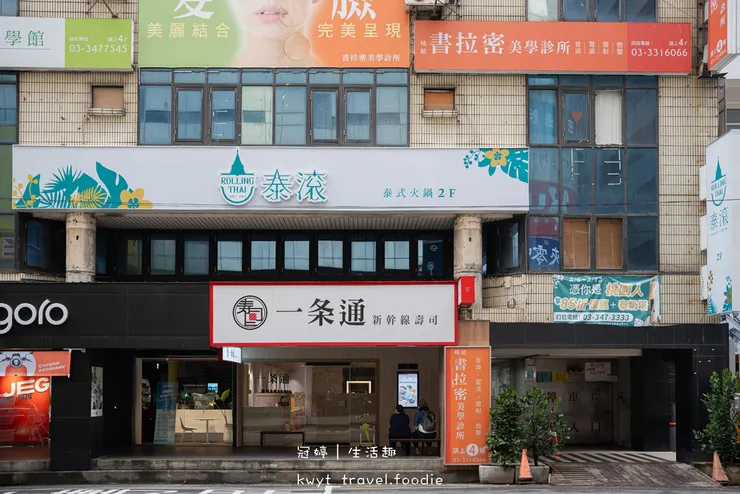 【泰滾泰式火鍋桃園店】當月壽星幾歲就送幾隻蝦!桃園火鍋推薦,