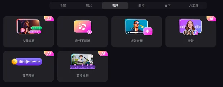 vocus|新世代的創作平台