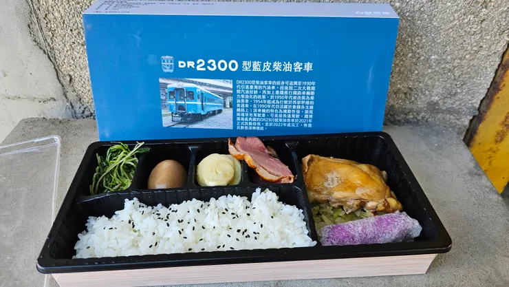 便當盒背面有介紹藍皮柴油客車!
