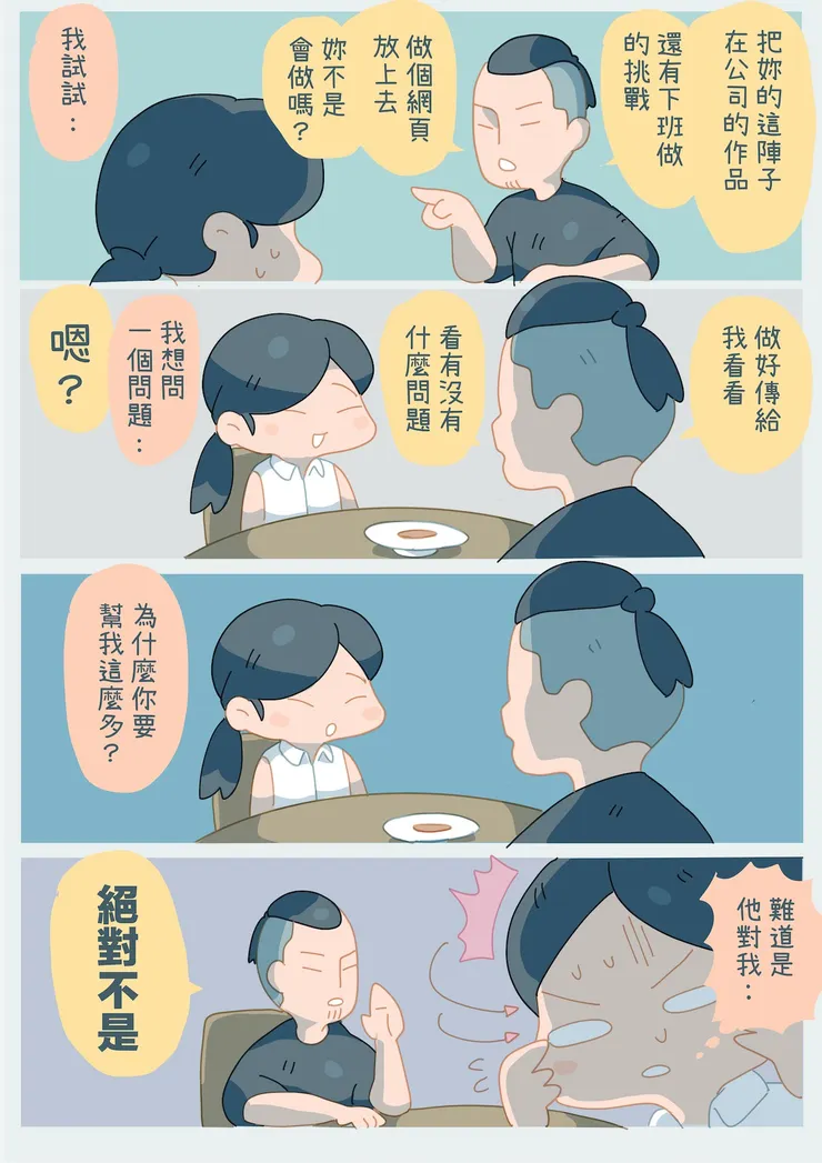 vocus｜新世代的創作平台