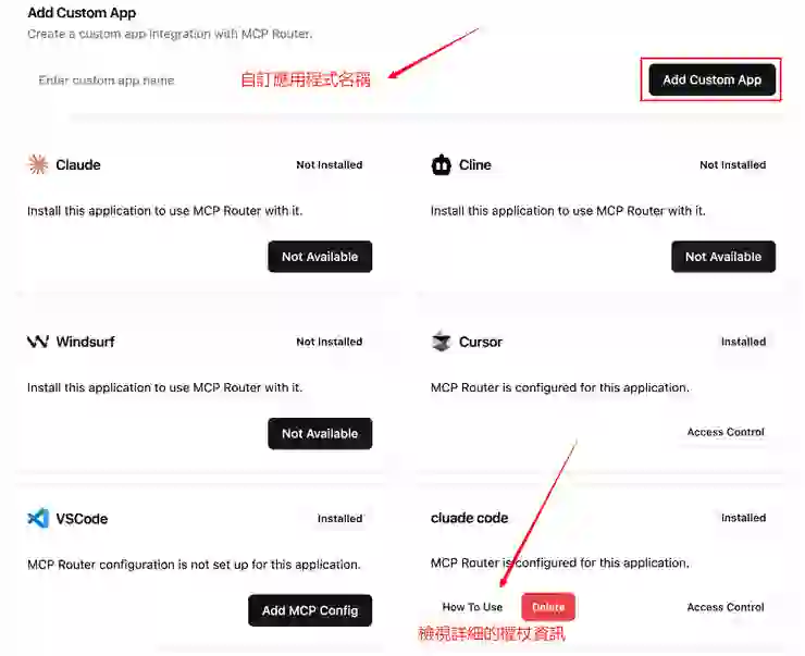 Net2edge Vocus Router 從混亂到統一:MCP-Router 正在重寫 AI 工具的管理方式