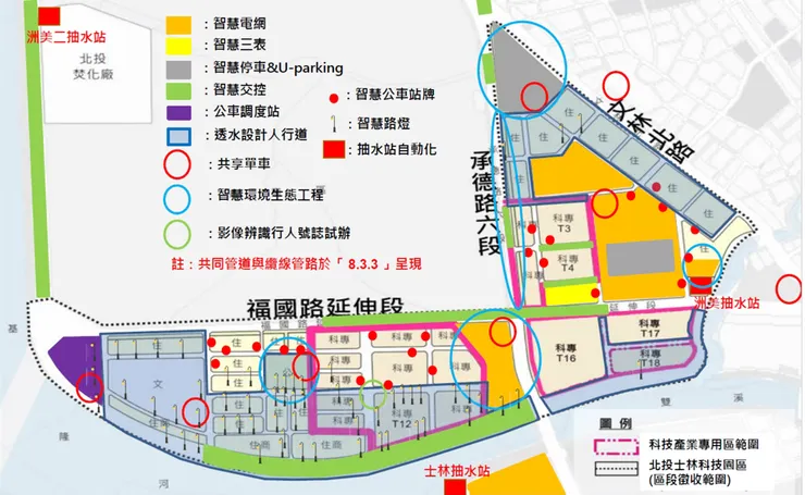 北士科園區建設位置圖，畫面取自北投士林科技園區官網 ，無任何商業用途。