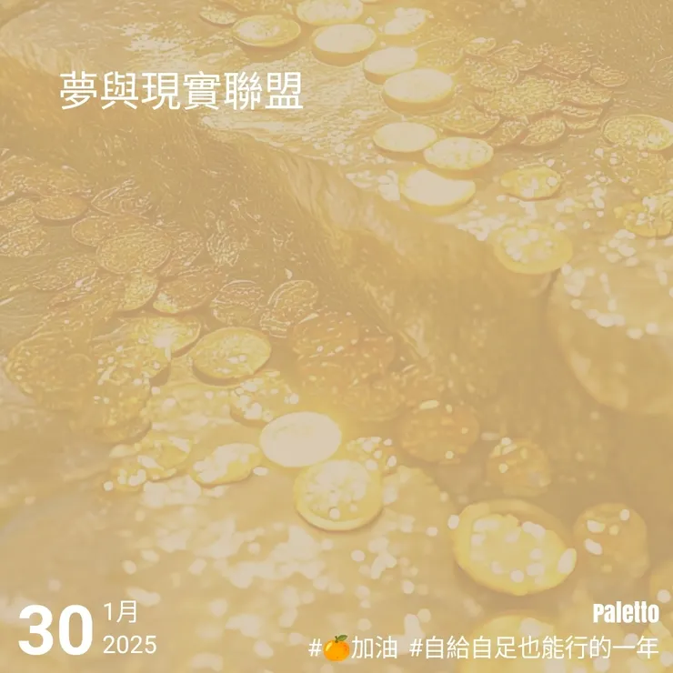 【桔言桔語•每天送給自己一句話】