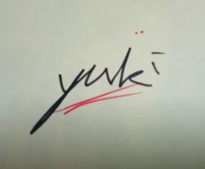 人生第一個簽名~!