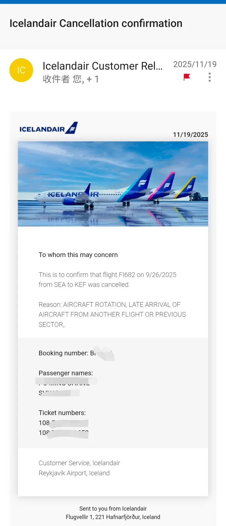 取消證明如圖，沒有PDF就這樣幾行字而已
