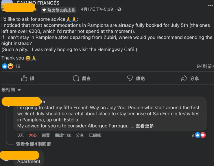 這位男士告訴我,住宿房源不止只有潘普洛納緊張,這樣的狀況會一直持續到遙遠的Estella都可能有住宿客滿的狀況