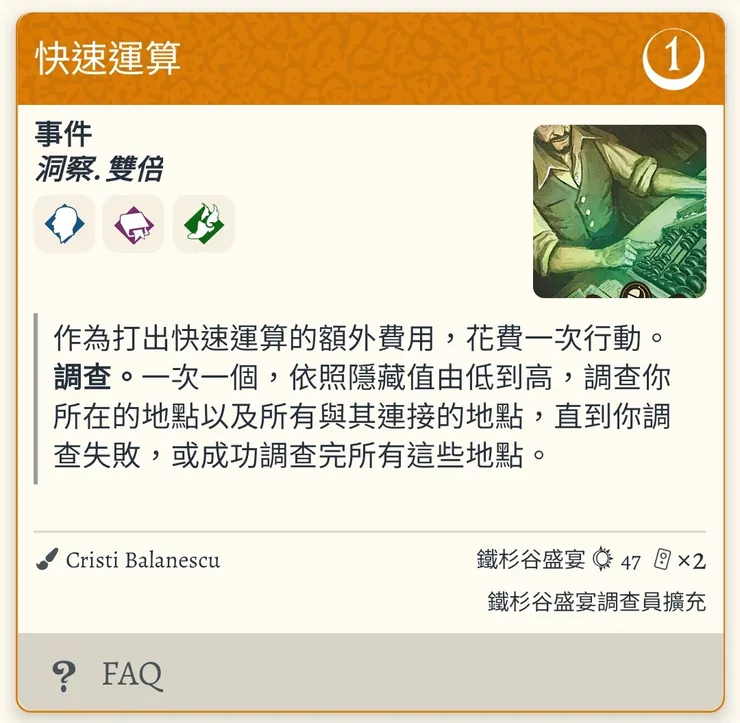 根據我的計算，這次檢定有87%會通過！