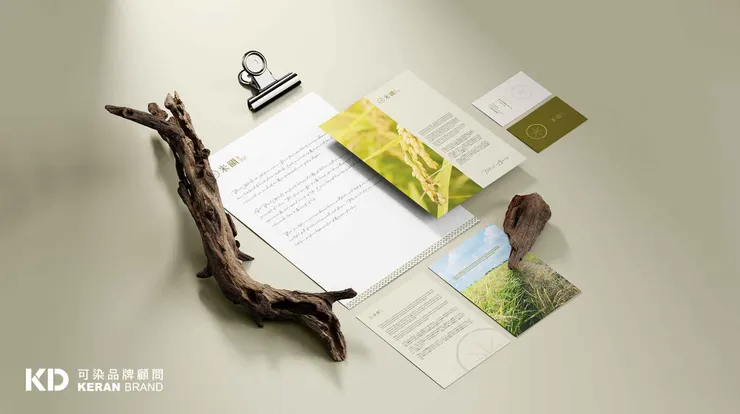 可染品牌設計作品