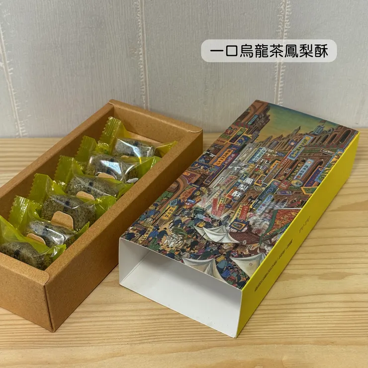 一口烏龍茶鳳梨酥