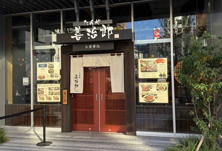 善治郎 南町通り店 (此圖片引用Google Map評論之圖片)
