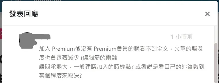 vocus｜新世代的創作平台
