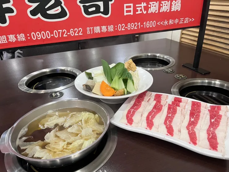 美國牛五花鍋（小份）