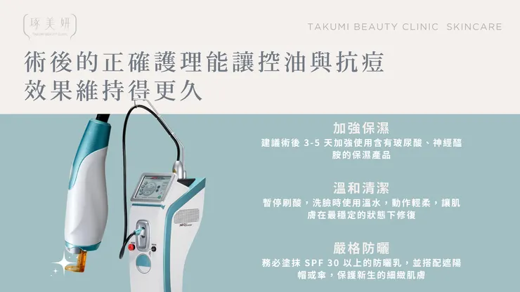 【術後全攻略】Neobeam 清新光會痛嗎？有沒有修復期？一篇文章幫你解惑