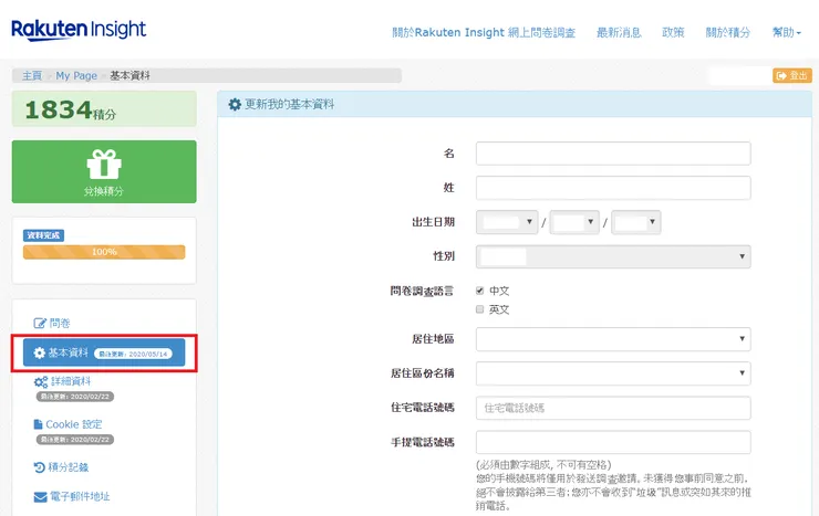 vocus|新世代的創作平台