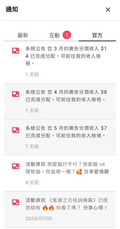 🤗敬請瀏覽拙作時順便撥冗看廣告🤗