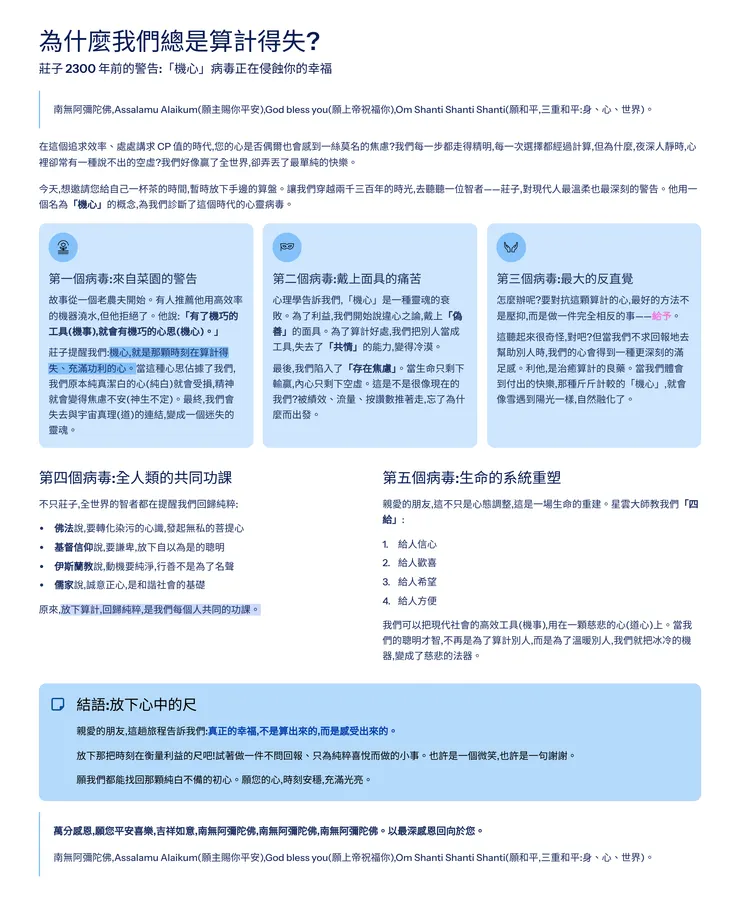 vocus｜新世代的創作平台