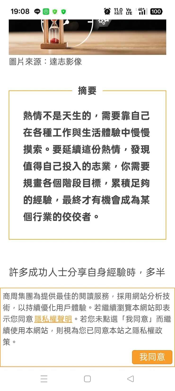 很直接也很理所當然