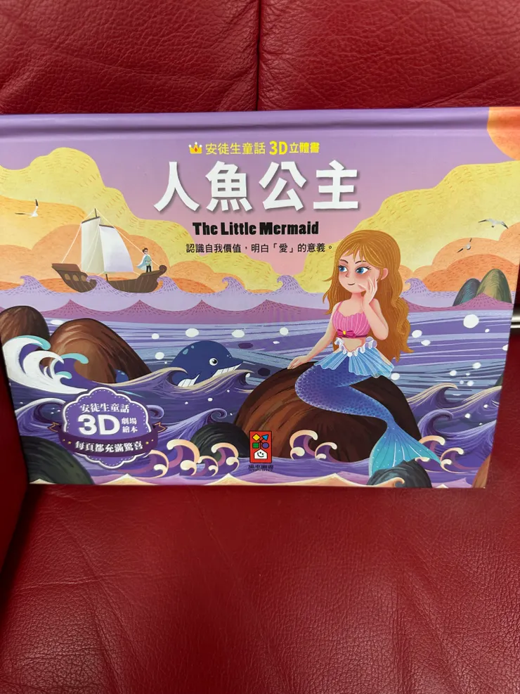 世間事,如夢似幻，泡泡而已