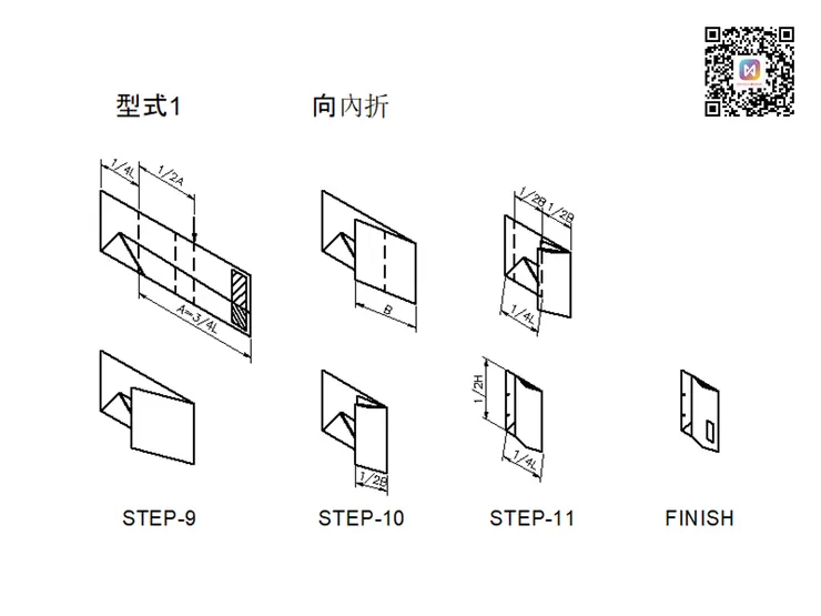 標題欄向內摺的方法