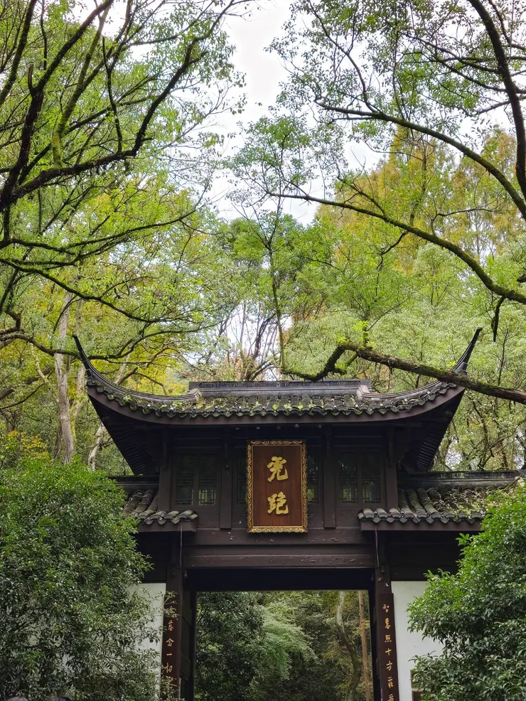 虎跑公園也需先購買門票