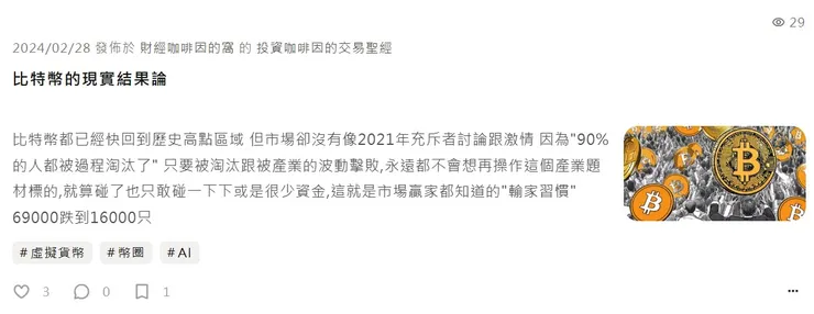 vocus｜新世代的創作平台