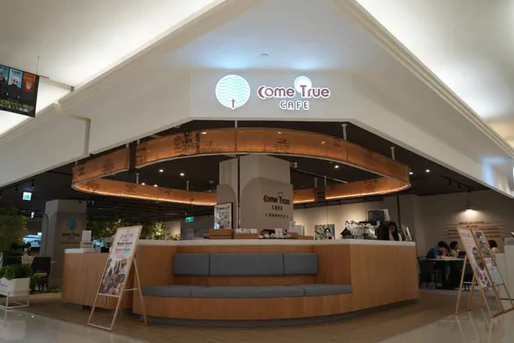 成真咖啡高雄夢時代店