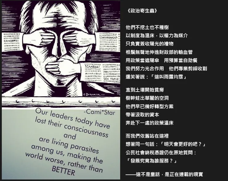 vocus｜新世代的創作平台