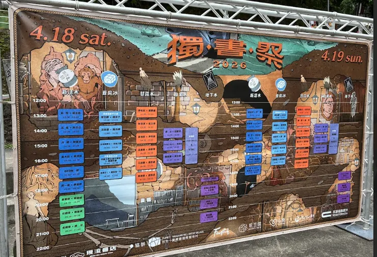 vocus｜新世代的創作平台