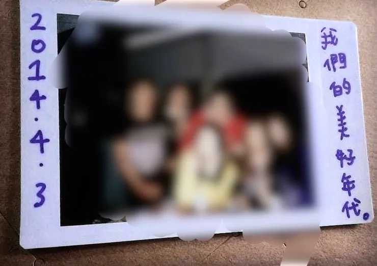 我們的美好年代