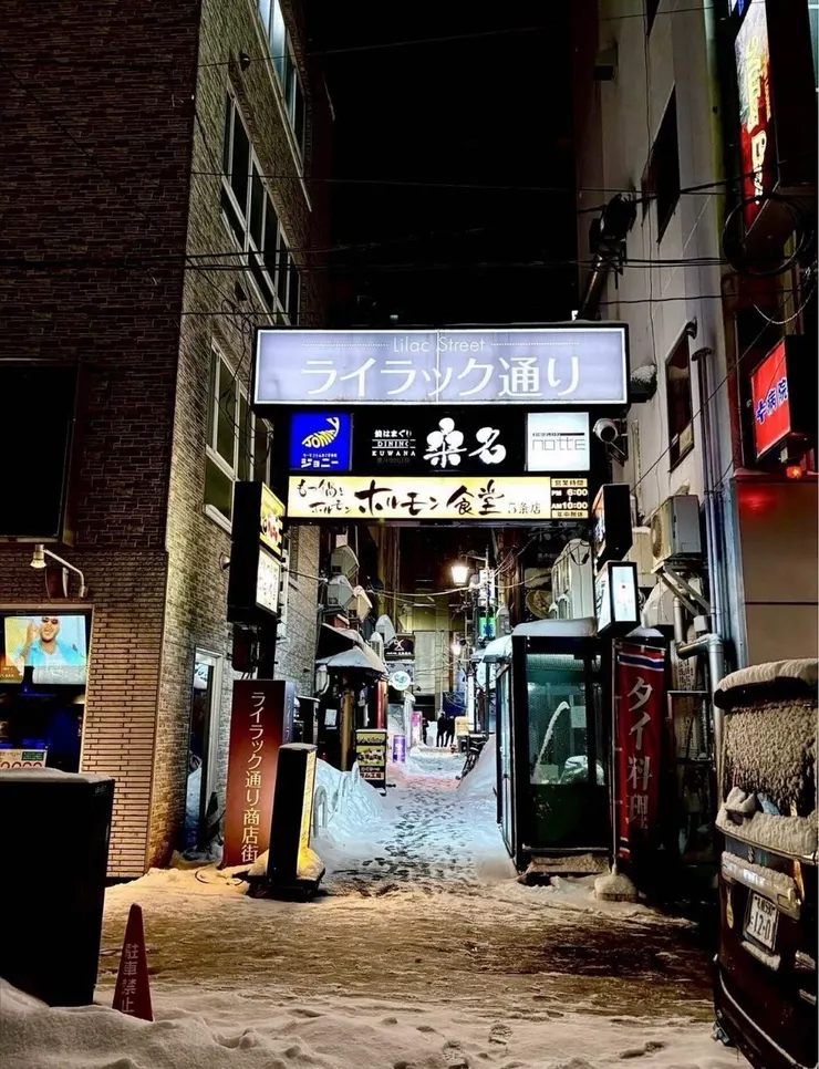 ライラック通り