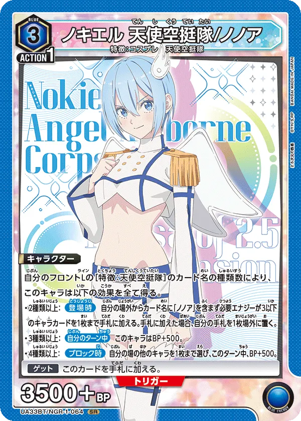 允許的話請優先下出來,畢竟其他三個人是有機會站著登場的.