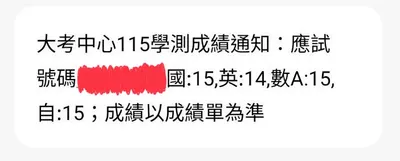 喜事
