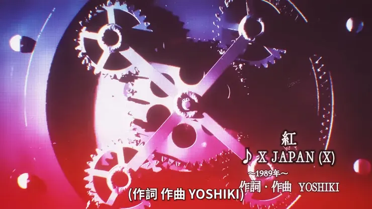 〈紅〉的齒輪象徵了情感的抉擇